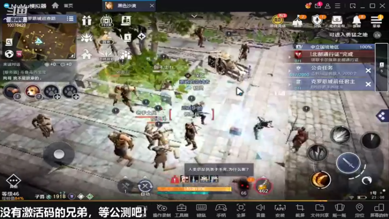 【2022-04-10 23点场】永恒YonHen：内测教玩，抢先体验