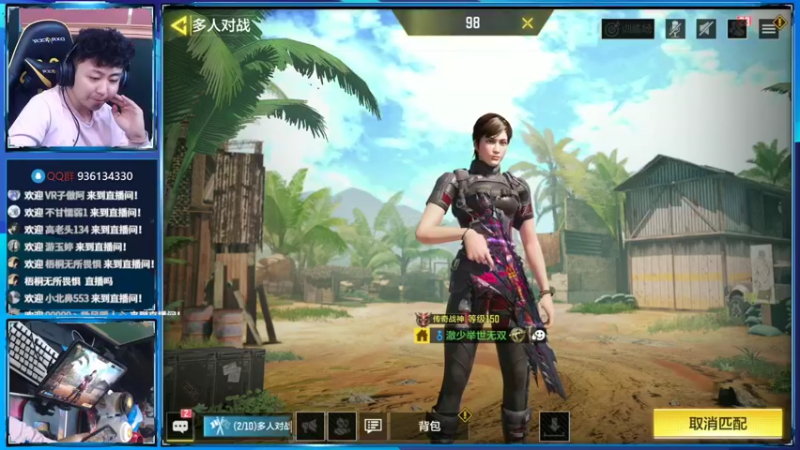 【2022-04-12 11点场】山山鸭：酸山鸭 冲vx榜4 通宵