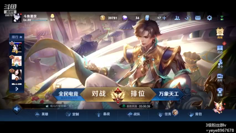 【2022-04-12 12点场】夏夜xyw：让我火舞上榜火舞上榜