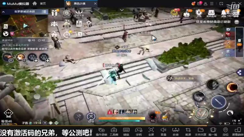 【2022-04-11 01点场】永恒YonHen：内测教玩，抢先体验