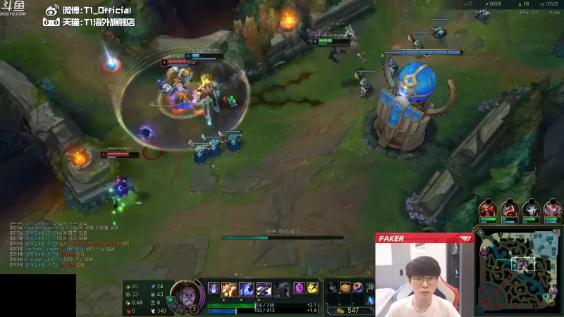 【英雄联盟】T1直播faker的精彩时刻 20220412 09点场