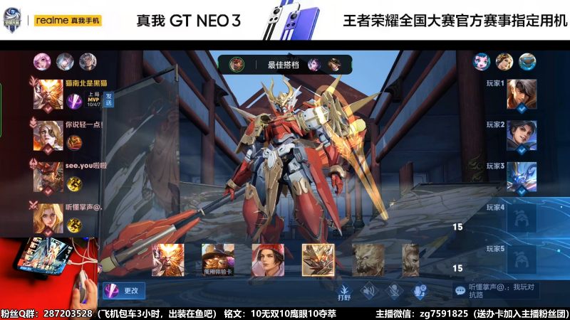 【王者荣耀】国服万场猴王宅哥的精彩时刻 20220412 17点场