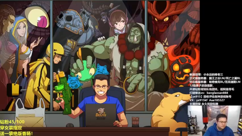 【2022-04-12 18点场】棒老三：晚上嘿报，先末班车！