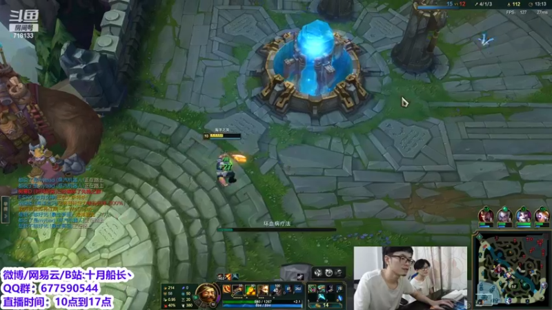 【2022-04-12 18点场】十月船长丶：一桶2100,嘎嘎乱杀