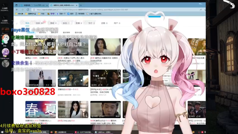 【2022-04-11 02点场】小盒子u：鼓励型主播  鼓励！加油！