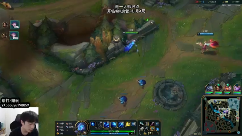 【2022-04-10 13点场】主播阿迎：阿迎：峡谷第一寒冰下路细节教学