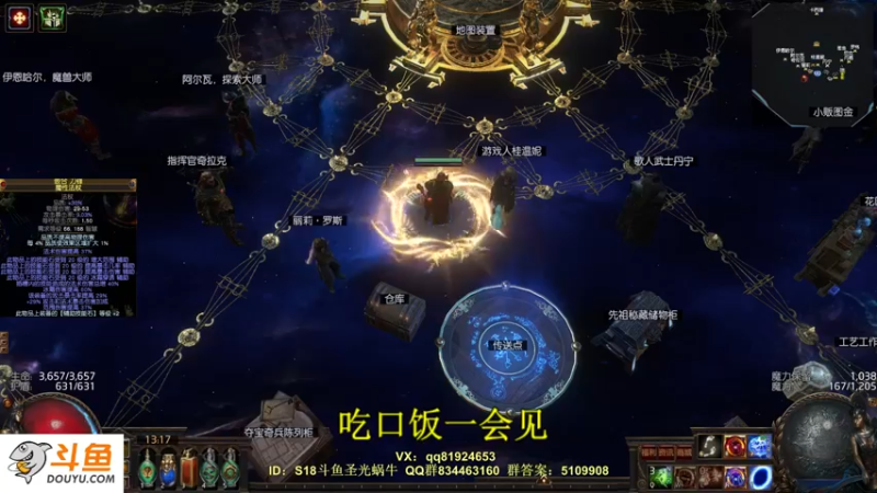 【2022-04-11 13点场】圣光蜗牛丶：打宝了，一图30多神圣！
