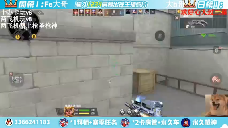 【2022-04-10 13点场】一哲丶：进来的是帅哥一起上分赶快来