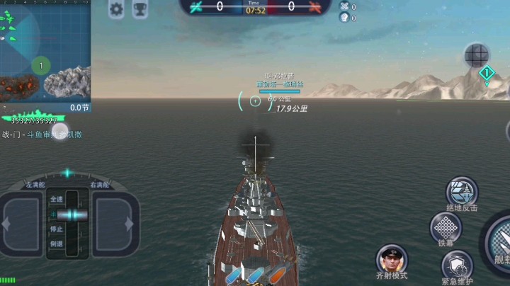 巅峰战舰战列舰门