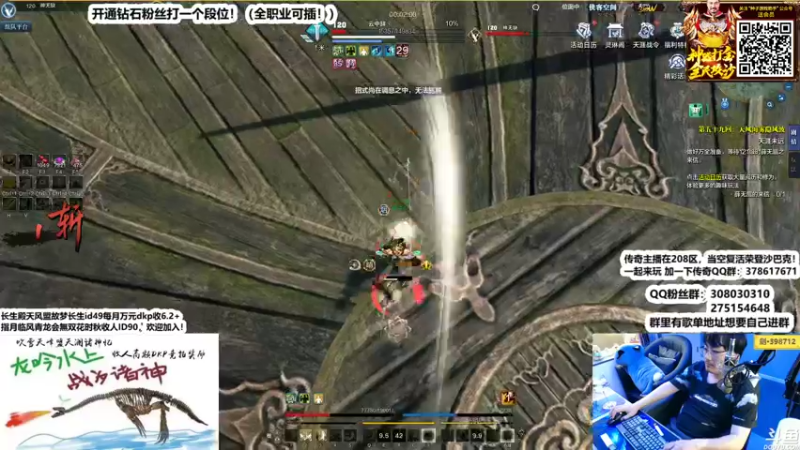 【2022-04-12 15点场】最恶之劍：白天播论剑，晚上砍传奇