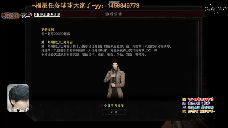 【2022-04-11 19点场】橘几DreaM：最强人慌 带你丧分~