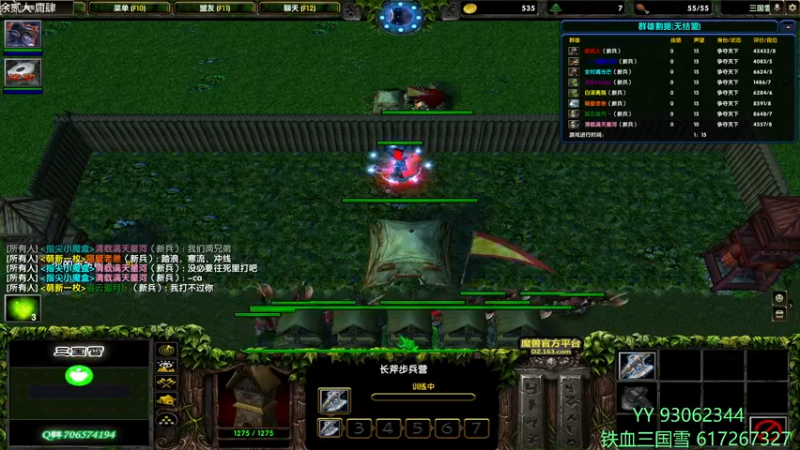 【2022-04-11 18点场】余贰人：3：三国雪~