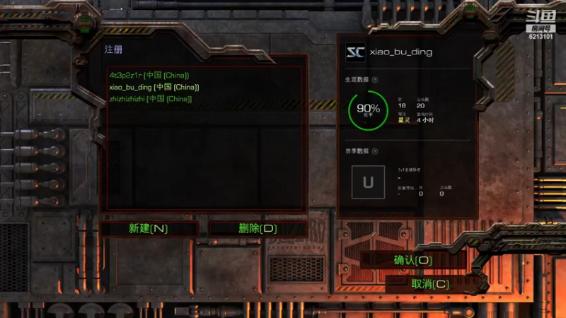 【2022-04-08 19点场】wAngfuGu1：天青色等烟雨 而我在等你 6213101