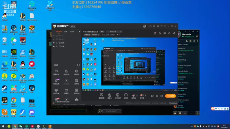 【2022-04-12 09点场】douyu小焕：广东小碟的重生之路