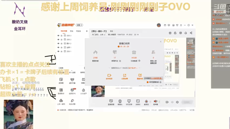 【2022-04-11 21点场】嬛儿唯爱团：【想过一星的一天】