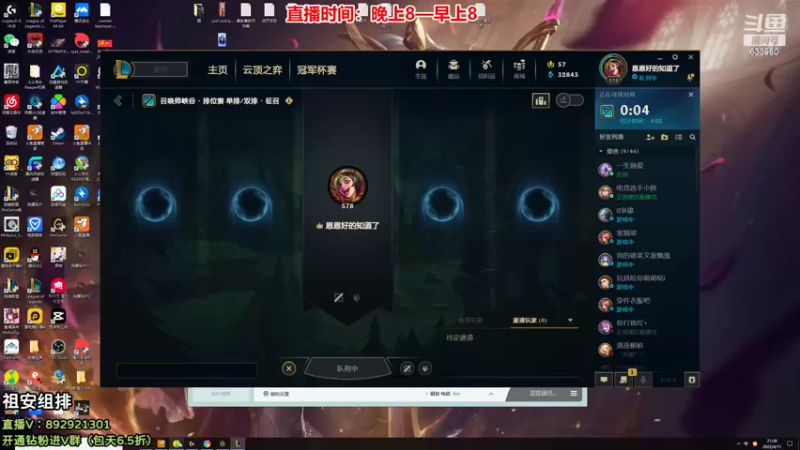 【2022-04-11 21点场】狗康Bfate丶：633980第一皎月！