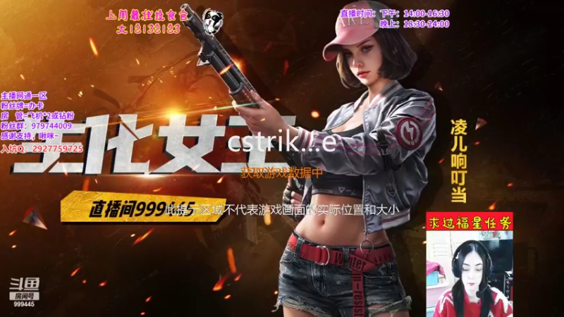 【2022-04-11 14点场】凌儿响叮当灬：姐就是女王，自信放光芒~