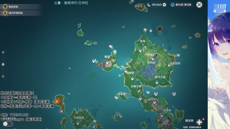 【2022-04-11 22点场】伤心时听雨：2卡百蝶，痛苦深渊，我来刮