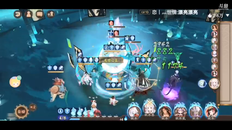 19w咸鱼痒痒鼠四月十二号中午随缘斗技