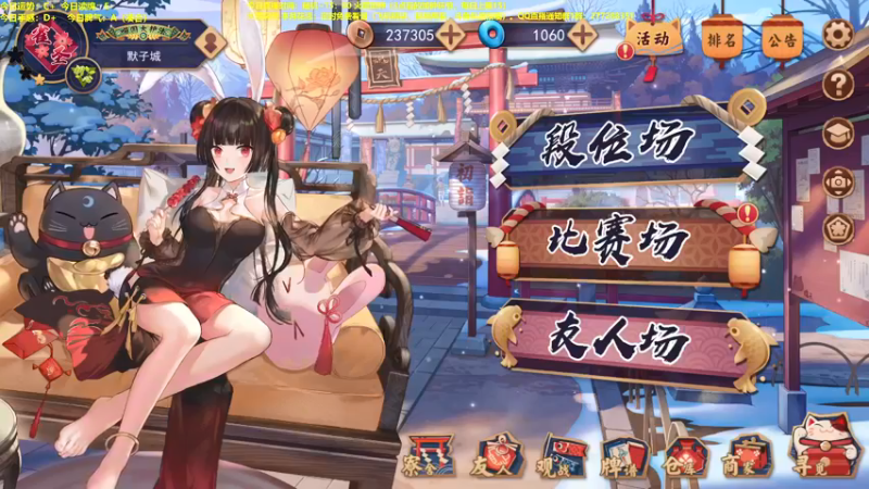 【2022-04-12 09点场】平平无奇安澜君：安澜雀魂：指指点点打雀