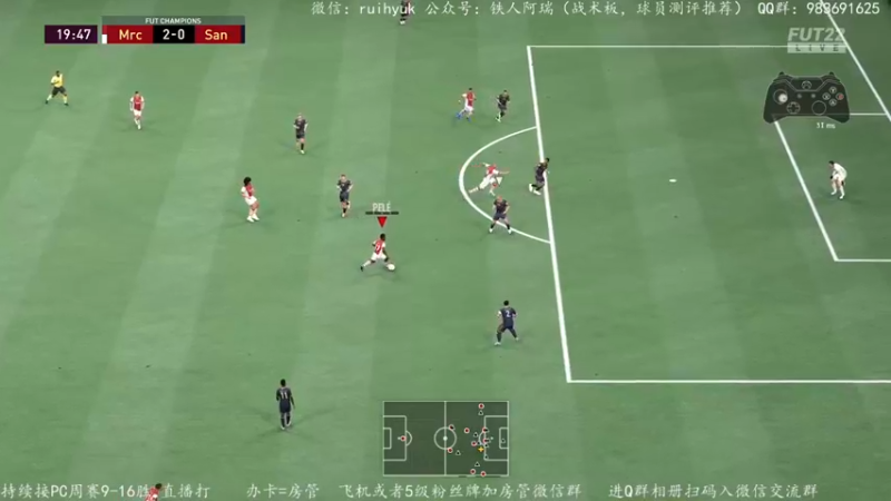 【2022-04-09 16点场】铁人阿瑞：FIFA22 PC 周赛日