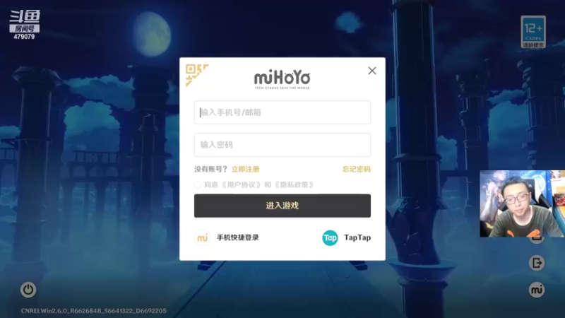 【2022-04-12 19点场】原神龙四爷：20点机关棋谭默契大考验-龙四爷