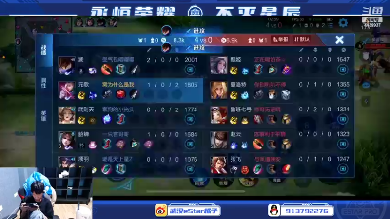 【2022-04-13 21点场】eStarPro橘子：倒车不入库扣一百分第三天