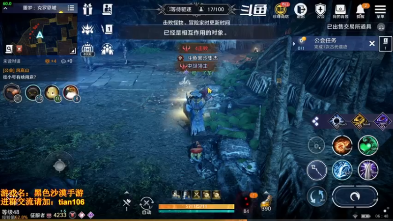 【2022-04-13 06点场】賤丶大骚賤：月卡党4200+战斗力