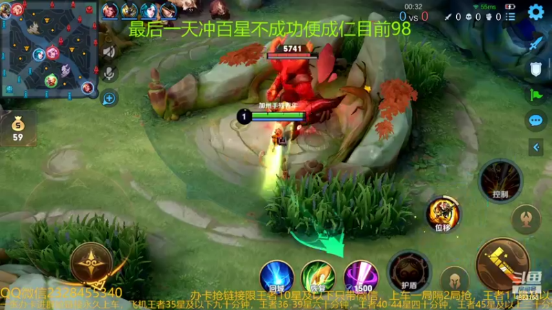 【2022-04-13 20点场】FBF丶飞总：国服猴子95星排位冲百星