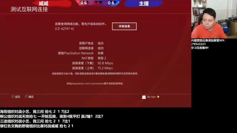 【2022-04-13 20点场】格鬦家大口：晚上好，15对战威威+葵花帝！