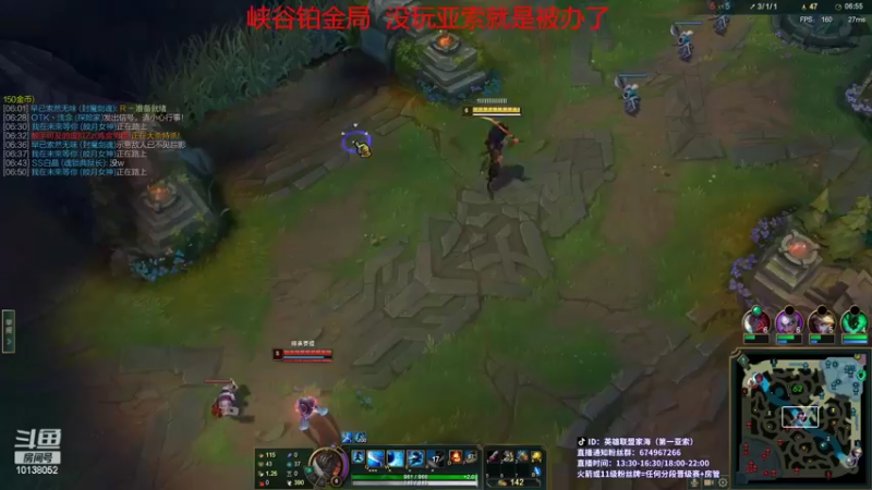 【2022-04-10 20点场】04yasuo：一区大师亚索冲峡谷第一亚索