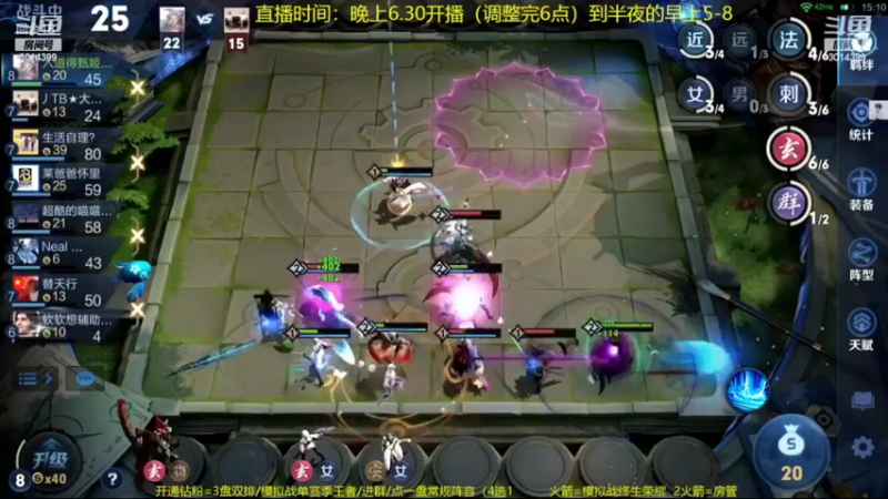 【2022-04-13 07点场】甄知棒：吕布婉儿1V10，声法枪炮弟妹法