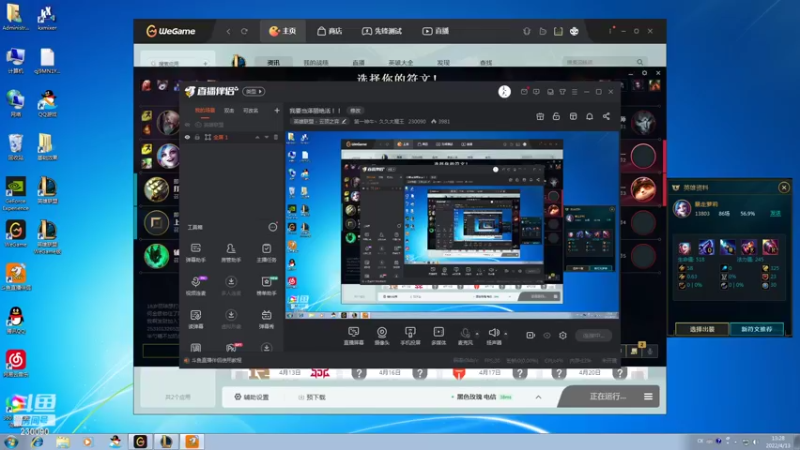 【2022-04-13 13点场】第一神牛丶久久大魔王：我要当泽丽绝活！！