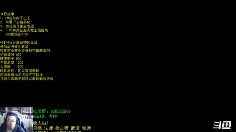 【2022-04-13 07点场】AC绅士向：话痨绅：套装转化的准备