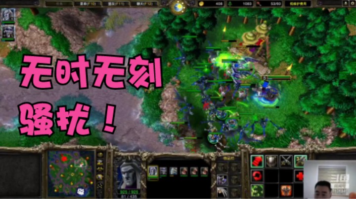 【头巾出品】天梯上分记15 无时无刻骚扰