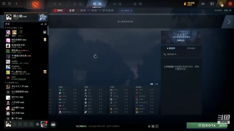 【2022-04-13 16点场】夏一可死毒舌_：啊哈！可以天梯上分啦！