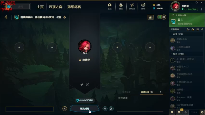 【2022-04-12 20点场】内涵段子丶影子c：乾巧艾克：艾克凯隐刺客流打野教学