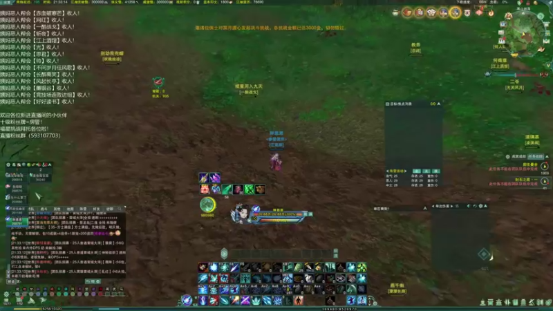 【2022-04-11 21点场】老薇恩恩：薇恩：一个很全面的主播！