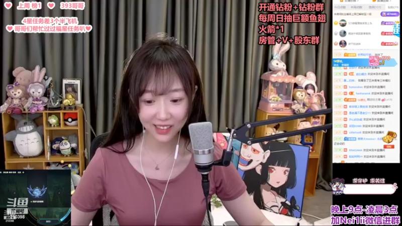 【2022-04-12 21点场】李冉冉i：♥聊会天，唱会歌♥