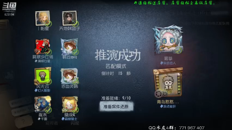 【2022-04-12 22点场】毁灭地球苏小凡：【苏小凡】祝你们开心快乐