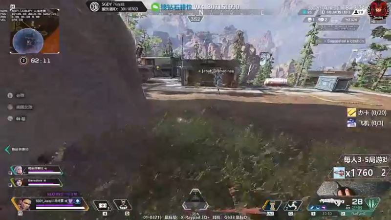 【2022-04-12 18点场】Jusley：【Jusley·老贾】手打段位不排队