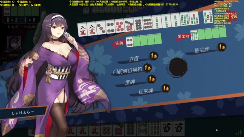 【2022-04-13 11点场】平平无奇安澜君：安澜雀魂：指指点点打雀