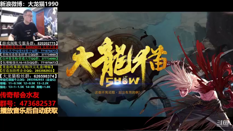 【2022-04-13 19点场】大龙猫：我就是游戏小天才