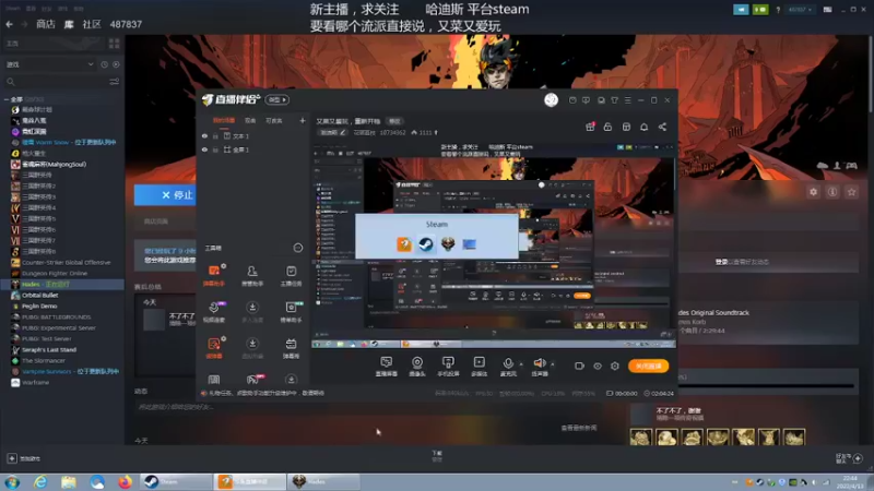 花诺荔枝的精彩时刻 20220413 22点场