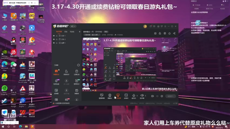 【2022-04-13 20点场】小乃丸：赛季最后一天！ 8747682