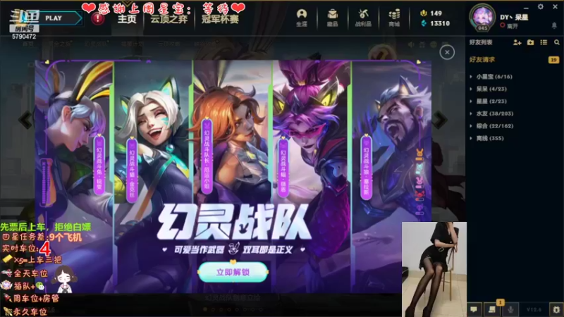 【2022-04-13 19点场】呆星QvQ：电一有车位，御姐莉莉娅~