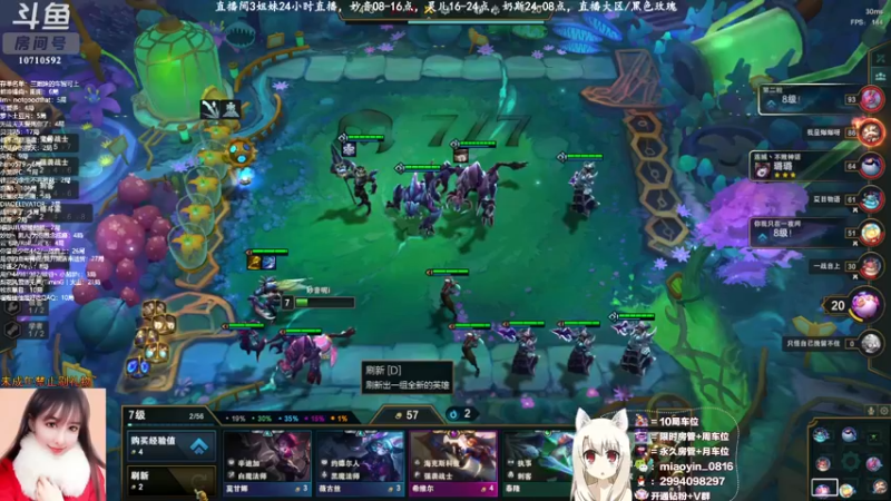 【2022-04-12 12点场】妙音o灵儿o奶斯：妙音：黑色玫瑰，有车位~