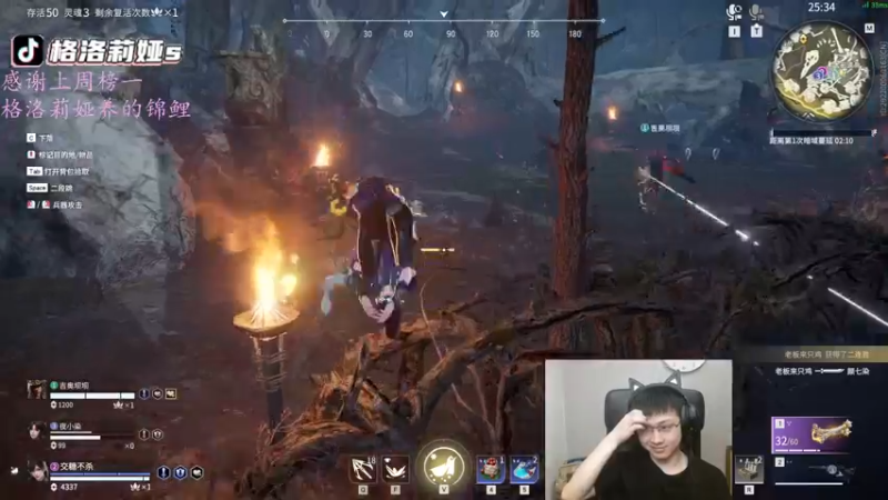 【2022-04-13 02点场】格洛莉娅S：新人主播向前冲！