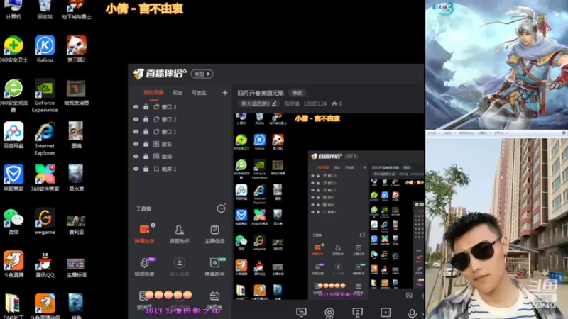 【2022-04-05 15点场】陆羽情：四月开春美丽无限