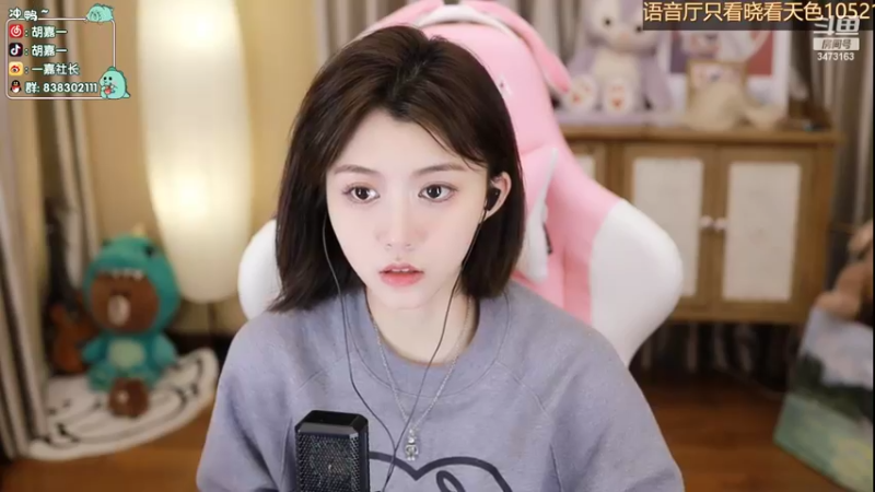 【2022-04-13 20点场】胡嘉一：胡嘉一:回嘉啦